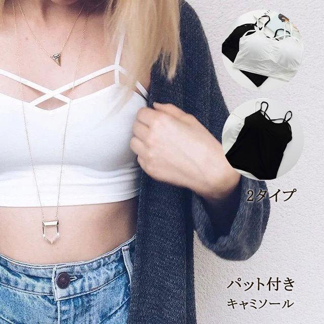 ブラトップ インナー 2タイプ キャミソール パット付きキャミ ビスチェ 見せブラ 無地 ダンス衣装 レデ..