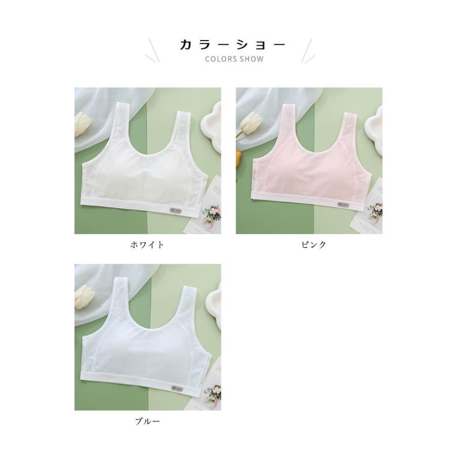 送料無料 ブラ 少女 ジュニアブラ メッシュ 薄手 ブラジャー ノンワイヤー 女の子 ...