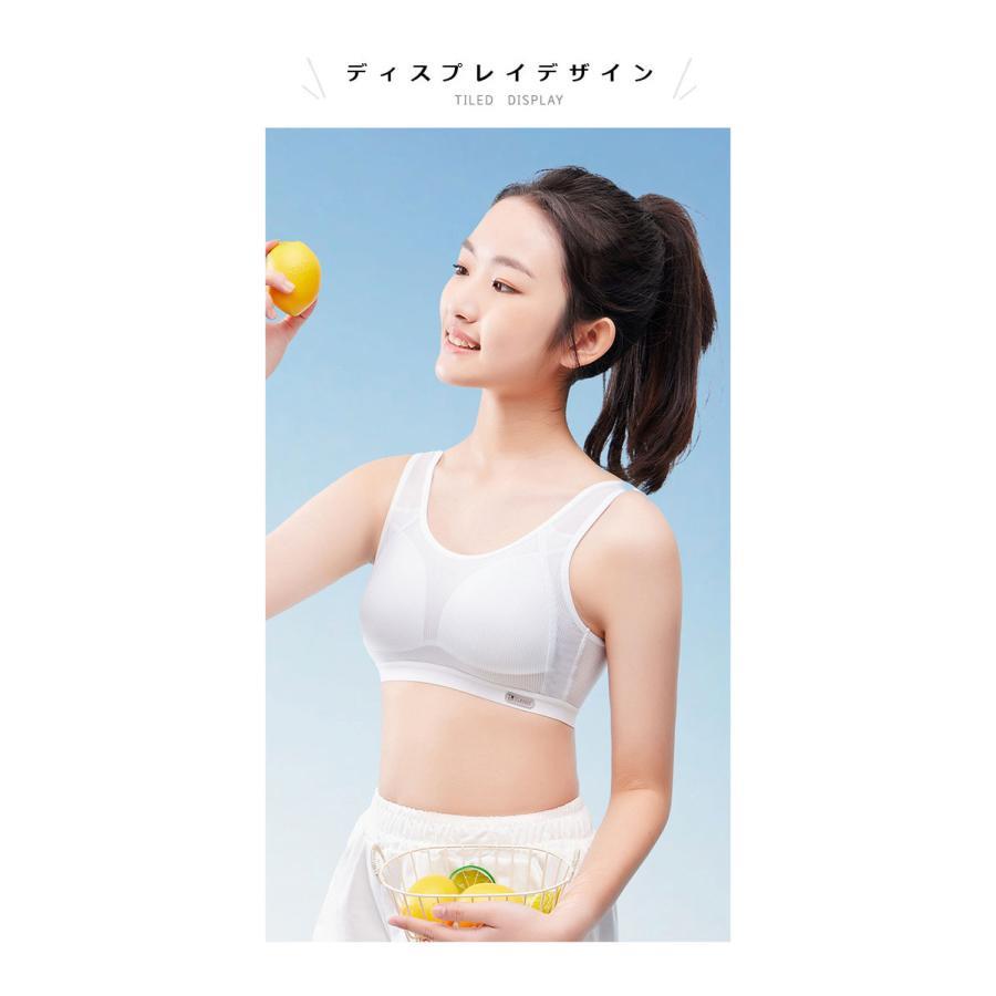 送料無料 ブラ 少女 ジュニアブラ メッシュ 薄手 ブラジャー ノンワイヤー 女の子 ...