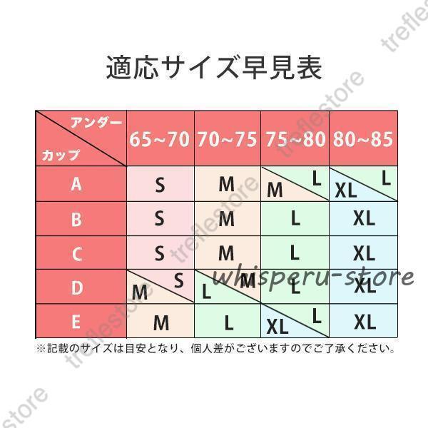 ブラ ノンワイヤー ストラップレス レディース...の紹介画像2