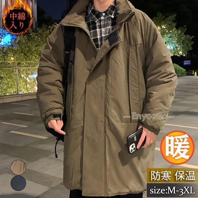 商品詳細:カラー:/グリーン/ブラック サイズ:/M/L/XL/2XL/3XL【商品説明】アウトドア?テイストが旬の印象に見せてくれるしっかりとした作りの裏地で暖かく防寒性は申し分なしの1着。通勤通学、外出、アウトドア、旅行、カジュアルルームウエアとしても、ワークウェアや作業着しても。【素材】表地:ポリエステル、その他裏地:ポリエステル、その他【ご注意】●サイズ表記は目安です。誤差はご了承ください。●生産の関係により写真と色、柄が若干異なる場合があります。【キーワード】中綿 中綿コート ダウン ダウンコート メンズ ロング丈 大きいサイズ アウター ブルゾン 冬 無地 おしゃれ 撥水 防寒 防風 暖かい かっこいい あったか ゆったり コート 秋服 秋 コーデ 長袖 学生 冬アウター シンプル きれいめ 大人 通勤 体型カバー 冬新作 軽量 薄手 春 羽織り 通学 厚手 冬服 冬用 秋冬 着痩せ 50代 30代 40代 20代 普段着 高級感 キルティングコート