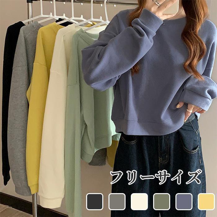 Tops - トレーナー レディース トップス 無地 短め 長袖 秋服 冬服 シンプル カジュアル 大人 秋 冬 かわいい