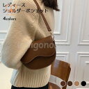 ショルダーバッグ ポシェット レディース ショルダーポシェット サブバッグ バッグ かばん 合皮 コンパクト 軽量 肩掛け 斜め掛け 手提げ 無地 可愛い