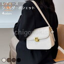 ショルダーバッグ ポシェット レディース ショルダーポシェット チェーンバッグ 合皮 コンパクト 小さめ 軽量 肩掛け 斜め掛け 手提げ 無地 可愛い