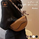 ショルダーバッグ ポシェット レディース ショルダーポシェット チェーンバッグ サブバッグ 合皮 コンパクト 軽い 肩掛け 斜め掛け 手提げ 無地