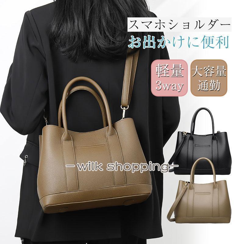 商品カラー:/カーキ/ブラックサイズ:/15*6*23cm【商品説明】丁度良いサイズの、きちんとバッグ。シンプルでいて、使い勝手がいい！サッと持ててどんなコーデにも馴染みます。ポケット付きで、細々した物が散らかる心配がありません。【素 材】PUレザー、その他【キーワード】ショルダーバッグ レディース 斜めがけ a4 ストローバッグ 鞄 編み込み 上品 高見え くったり 軽量 大容量 ポケット付き タッセル 軽い 手編み ストローバッグ 旅行 30代 40代 50代 新生活 自分用 普段用 プレゼント ギフト 贈り物 お揃い スマホポーチ スマホショルダー 肩掛け レディースバッグ お買い物バッグ 通勤 ミニバッグ 仕事 通学 おしゃれ マザーズバッグ バッグ 夏 旅行バッグ 持ちやすい 女性 大 おやすみ かわいい 二次会 旅行 小物入れ オシャレ カジュアル 2way 手提げ 夏新作 韓国 可愛い 軽量 女の子 コンパクトバッグ