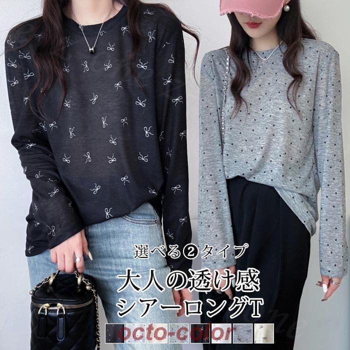 tシャツ　トップス シアーロングT-shirt Tシャツ レディース 新作カットソー