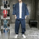 羽織 メンズ 夏祭り シャツ 甚平 セットアップ 七分袖 男性用 和風 作務衣 カジュアル 浴衣 着物 おしゃれ 夏用 M-5XL 法被 花火大会 部屋着 プレゼント 夏秋