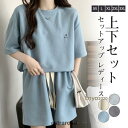 セットアップ レディース 2点セット 上下セット 短パンツ tシャツ 夏 ボトムス ジャージ 着痩せ スポーツ ルームウェア夏
