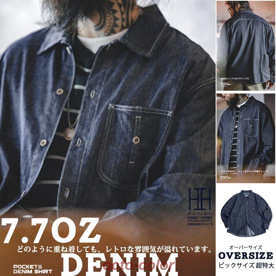 シャツ デニムシャツ メンズ DENIM デニム 長袖 大きい ポケット 個性 デザイン ワークシャツ 綿 ウエ..
