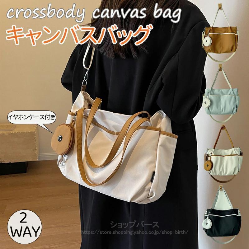 トートバッグ A4対応 ファスナー付き ショルダー キャンバス 帆布 a4 2way レディース 通勤 通学 大容..