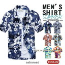 シャツ メンズ アロハシャツ 総柄 おしゃれ 柄シャツ 半袖シャツ ビーチ 海 旅行 花柄 海辺 カジュアル 開襟 薄手 リゾート 夏物 涼しい夏