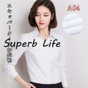 ス シャツ ブラウス レディース 制服 事務服 長袖 半袖 スッキパー オフィス 形態安定 Yシャツ OL 就活 リクルート セレモニー 通勤