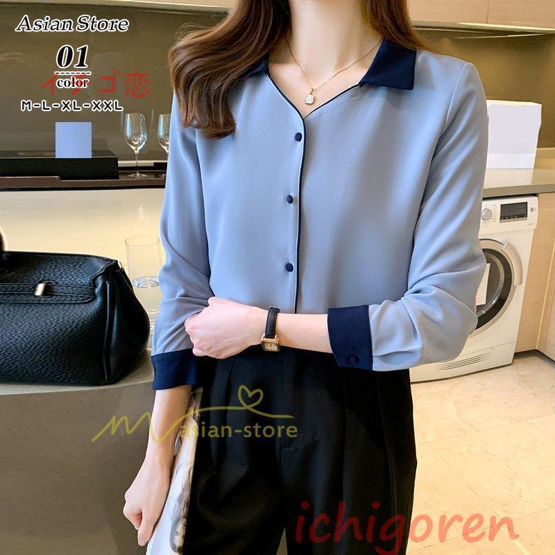 シャツ レディース 40代 上品 ブラウス きれいめ 通勤 OL ビジネス ゆったり スーツ インナー トップス..