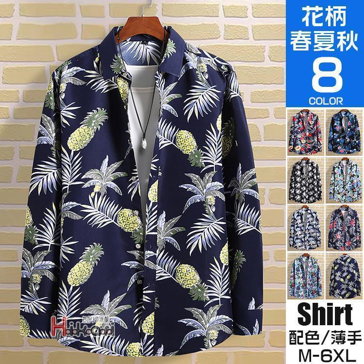 カジュアルシャツ メンズ 花柄シャツ アロハシャツ 長袖シャツ 大きいサイズ リゾート 開襟 春服 トッ..