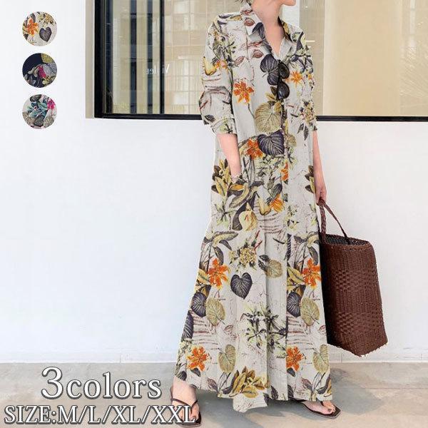 ロング シャツ レディース シャツワンピース 大花柄リゾートワンピ 大柄 長袖 ボタニカル柄 南国柄 カジュアル ラフ レディース