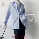 シャツ 長袖 カットソー ストライプ柄 クレリックシャツ ゆったり コットン 綿 yシャツ カジュアルシャツ メンズシャツ ドレスシャツ