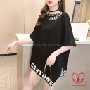 カットソー レディース tシャツ Tシャツ 韓国風 半袖 丸首 ワイドTシャツ 上品 おしゃれ 着回し プリント ゆったり 大きいサイズ XXL 日常感 白黒 ...