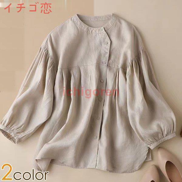 シャツブラウス レディースシャツ 麻綿混紡 バルーンスリーブ ゆったり シャツ ブラウス レディース ト..