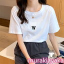 Tシャツ レディース tシャツ トップス 半袖 ワンポイント 無地 カジュアル 春 夏 シンプル ホワイト ターコイズ ブラック 20代 30代 40代 50代