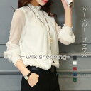 ブラウス レディース シャツ シースルー フリル 秋服 レディース レーススリーブ エレガント 長袖 シフォン 大きいサイズ 着痩せ トップス 20代 30代 ...