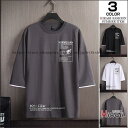 七分袖tシャツ メンズ おしゃれ Tシャツ クルーネック 7分袖 英字柄 夏 カットソー カジュアルTシャツ 敬老の日