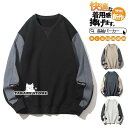 トレーナー パーカー メンズ 長袖 ビッグシルエット ゆったり Tシャツ 春 秋服 秋冬 カットソー スポーツ プルオーバー 大きいサイズ カジュアル ティーシ...