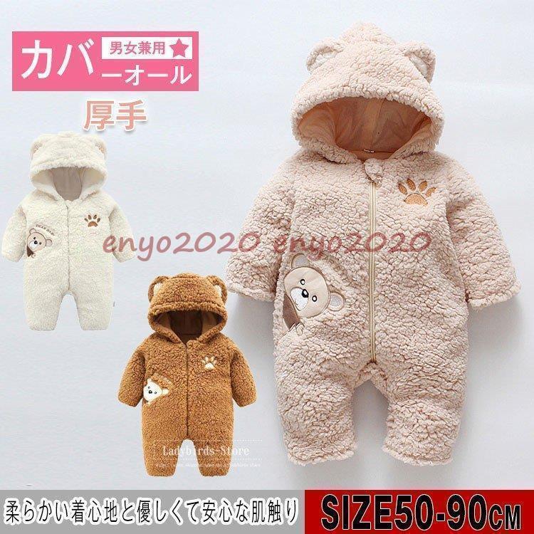 ���С������� �� �٥ӡ� ����ѡ��� ������ �٥ӡ��� ���� ���� ���ʥ����� ���å� �֤���� �� 80 ������