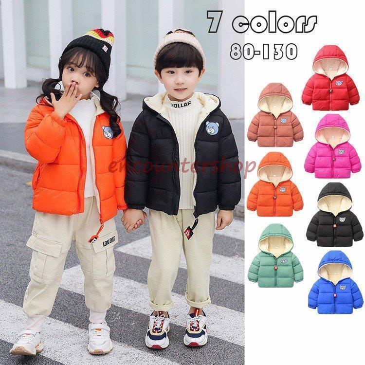 子供服 ダウン ダウンコート 冬服 男の子 女の子 女児 アウター フード付き 綿入りコート 通学 厚手防寒 長袖 子ども服 ベビー キッズコート 可愛い