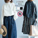 シャツブラウス 長袖 レディース シャツ 春 トップス フリル ドルマンスリーブ 大きいサイズ ゆったり 綿麻 黒 ベージュ 着まわせ 送料無料