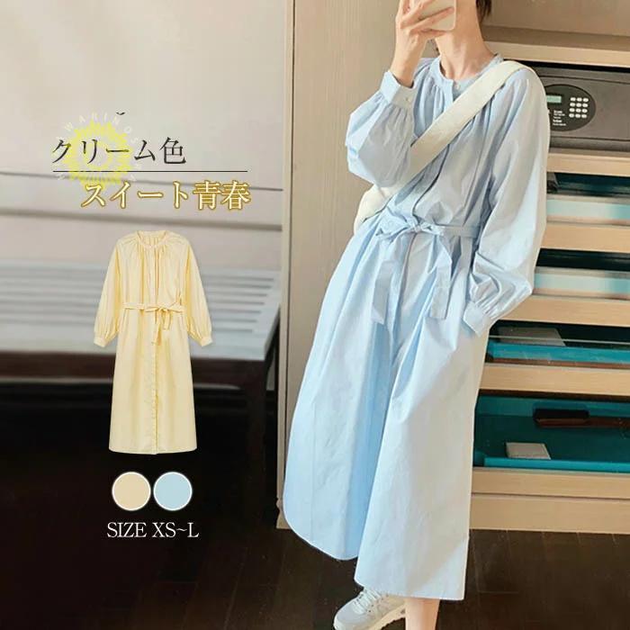 シャツワンピース レディース ロング ワンピース 長袖 ロング シャツ ワンピース ボタン 羽織 前開 長袖 体型カバー 無地 ゆったり シンプル 着痩せ カーディガ