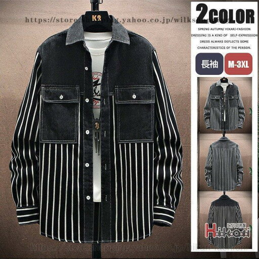 デニム シャツ メンズ 長袖 デニムシャツ カジュアルシャツ ストライプ トップス メンズファッション デニム シャツ メンズ 長袖 デニムシャツ カジュアルシャツ ストライプ トップス メンズファッション
