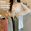 ラッシュガード レディース ラッシュニート UVウェア UVカット 長袖 薄手 冷房対策 接触冷感 日焼け止 紫外線対策 日焼け対策 軽量 速乾 カジュアル おしゃれ