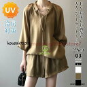 セットアップ レディース カバーアップ カジュアル 夏 ショートパンツ uv対策 ラッシュガード オーバーサイズ シアー トップス ボ セット 長袖 体型