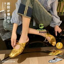 サンダル フラットサンダル 夏 ファッション 通気性 耐熱性 フェミニン アンティーク調 メタリック カジュアル