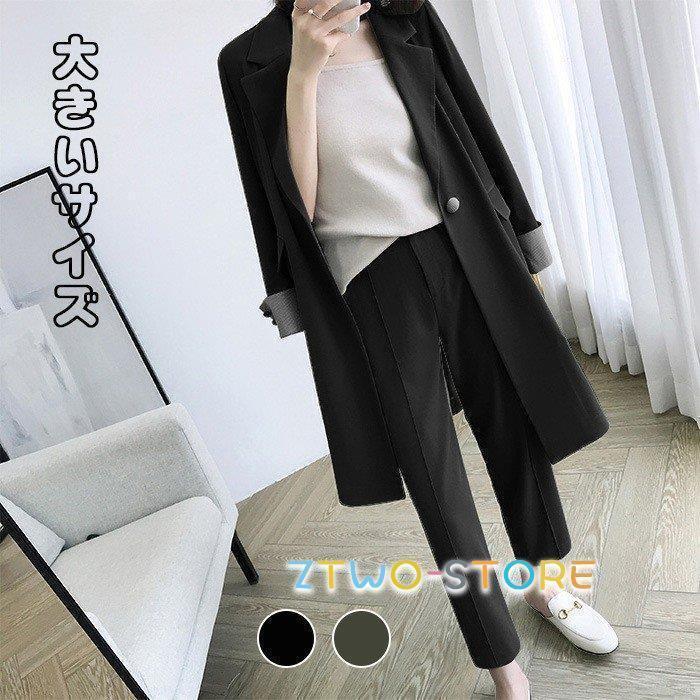 スーツ レディース セットアップ ロングコート ズボン スーツ 長袖 春秋 九分丈 フォーマル 着痩せ 大きいサイズ 花嫁二次会 体型カバー 通勤 結婚式