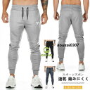 ジョガーパンツ スウェットパンツ メンズ 大きいサイズ 春夏秋冬 ゴルフ 黒 スポーツ グレー ストレッチ スエット フィットネス アクティブ ジム