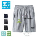 ハーフパンツ ショートパンツ 短パン メンズ 夏 大きいサイズ ジャージ おしゃれ ファッション デザイン 通気性 吸汗速乾 大きいサイズ シンプル