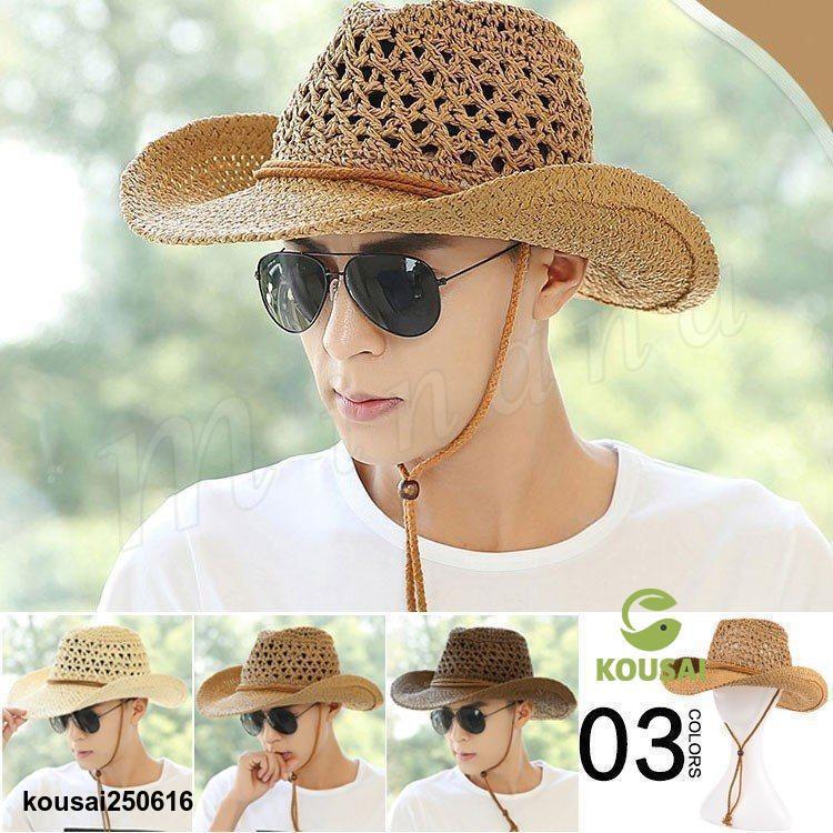 麦わら帽子 メンズ テンガロンハット ウエスタンハット カウボーイハット ストローハット 日よけ帽子 夏