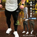 ジョガーパンツ トレーニングパンツ メンズ ジム フィットネス スウェットパンツ 夏 春 冬 スポーツ スリム 細身 大きいサイズ ゴルフ 黒 おすすめ おしゃ...