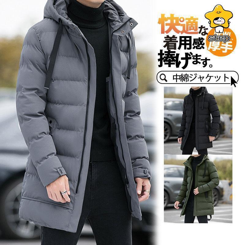 商品詳細:カラー:/A01/A02/A03サイズ:/M/L/XL/2XL/3XL/4XL/5XL【商品説明】こちらは、軽量なのにちゃんと温かさをプラスしてくれるコート！軽い中綿素材を使用したため防寒性と保温性に優れたコートでございます。暖かさと快適さを両立させるほどよい厚みとふかふかした感触は、気楽な着心地を叶えてくれます。【素材】ポリエステル、その他【注意事項】※モデル画像は環境光の影響によりカラーが異なって見える場合がございます。※採寸は製造メーカー提供情報ですので、1~3cm誤差が生じる場合がございます。※商品画像はご覧になるモニターなどの環境によって若干の誤差があります。※イメージ違い?サイズ感での御返品にはお応え出来ません。以上の点を予めご了承下さい。【キーワード】プレゼント、祝日のプレゼント、オフィス、自転車、スポーツ、、ショッピング、ペットの散歩、室内、旅行、登山、ゴルフ、釣り、自転車、アウトドアの仕事、夜間の仕事、倉庫などこの冬