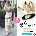 パンプス スリッポン 美脚パンプス レディース 痛くない カジュアル 柔らかい 履きやすい 夏 シューズ おしゃれ