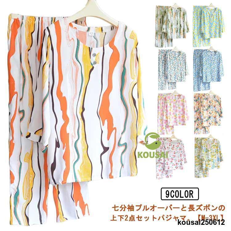 �ѥ���� 7ʬµ �岼���å� ��ǥ����� �ץ륪���С� �롼�०���� ������ ��100% ���� Ĺ���ܥ� ��ä��� �η����С� ���� ���� �� �� ��