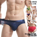 男性用下着 メンズ ビキニブリーフ 海水浴 男性水着 夏 ショーツ ビキニパンツ 競泳水着 夏風 ローライズ