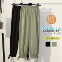 ジョガーパンツ レディース フィットネス 夏 薄手 ヨガ ジャージ スウェットパンツ リボン スポーツ ウェストゴム 吸汗速乾 裾ゴム 部屋着 春秋