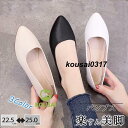 パンプス レディース フラットシューズ ローヒール ぺたんこ フラット 夏 ローファー 柔らかい スクエアトゥ Vカット 痛くない オフィス
