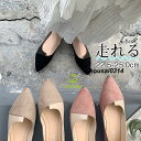 走れるパンプス フラットシューズ レディース 配色 ぺたんこ ローヒール 痛くない 柔らかい 夏 オフィス 妊婦