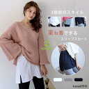 ミニスカート レディース ショート丈 ウエストゴム トップス合わせ 重ね着 着やせ ゆったり カジュアル 体型カバー お出かけ 春 夏 プレゼント