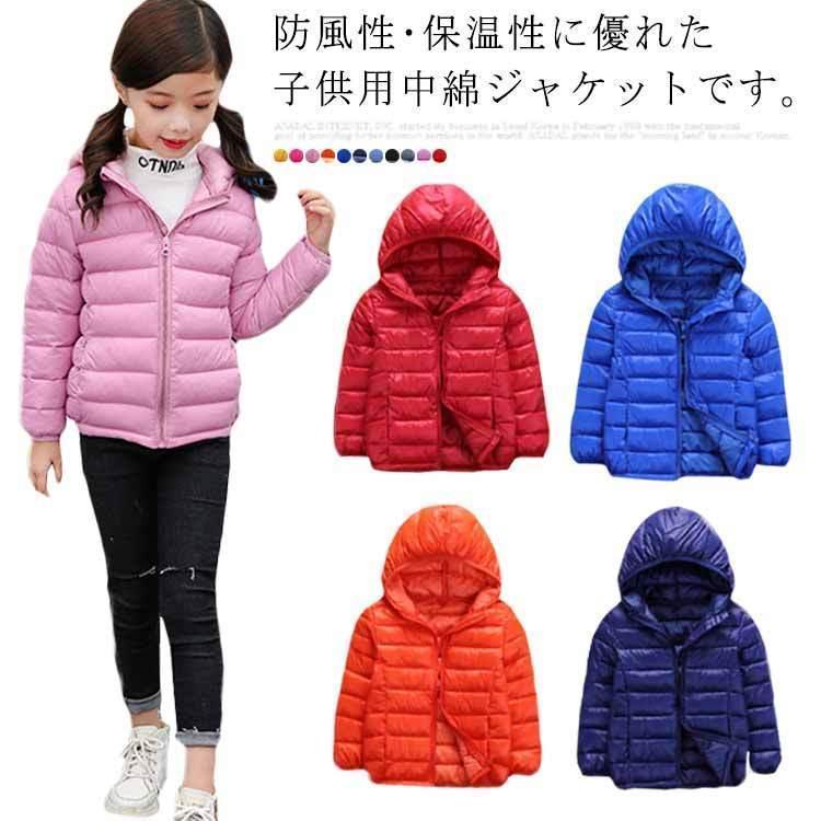 中綿コート 軽い 120 子供服 ジュニア 防寒 フェイクダウン キッズ 女の子 アウター 110 暖かい フード付き 保温 キッズ あっ