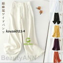 ワイドパンツ レディース ガウチョパンツ 体型カバー 綿麻混風 大きいサイズ ロング丈 無地 ボトムズ 夏 着痩せ 美脚 コットンリネン おしゃれ
